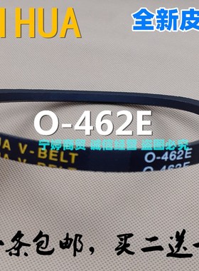 适用T洗衣机XQB60-21ASP/ESP/150BS/121AS/361SP/357S/121S皮带