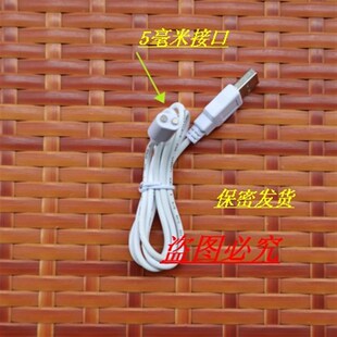 适用Easy Live 6号2代飞机杯磁吸充电线  专用充电器  圆点数据线