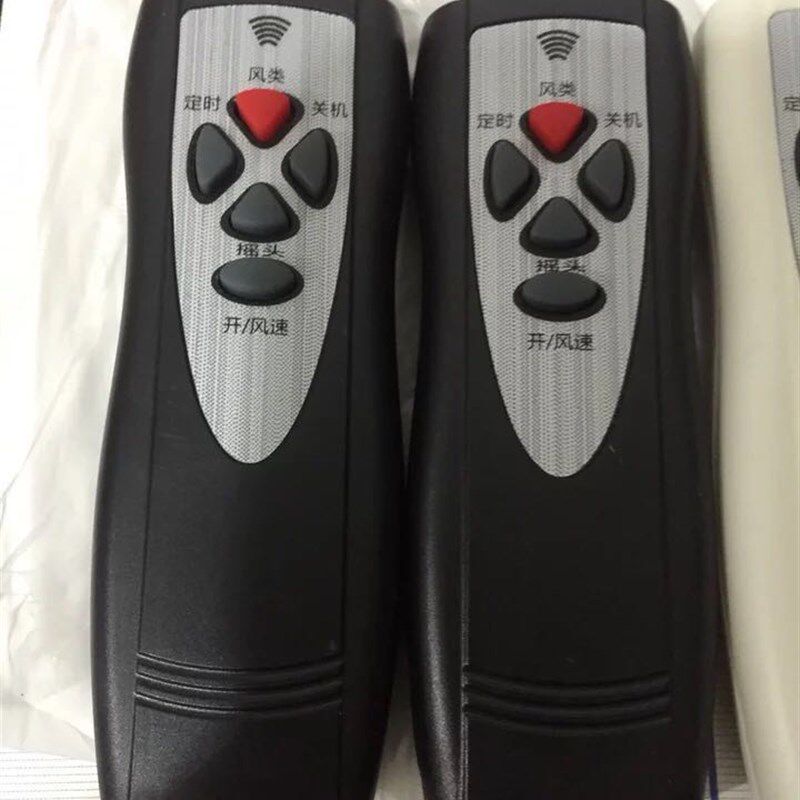 祥立FS-40RC电风扇落地扇壁扇遥控器遥控板18型29型15型