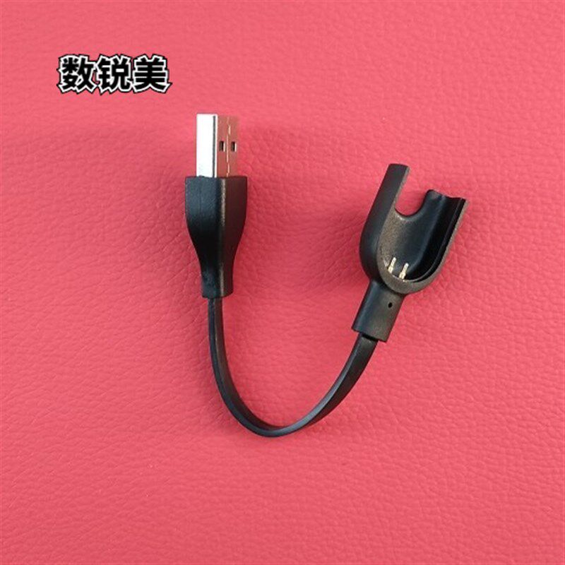 适用小米手环3/手表3 NFC版XMSH06HM 充电线 2018DP1659 数据线