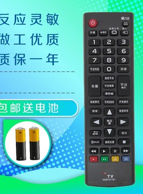 适用LG电视机遥控器 AKB73975776 42/49UB8280-CH 42UB8200