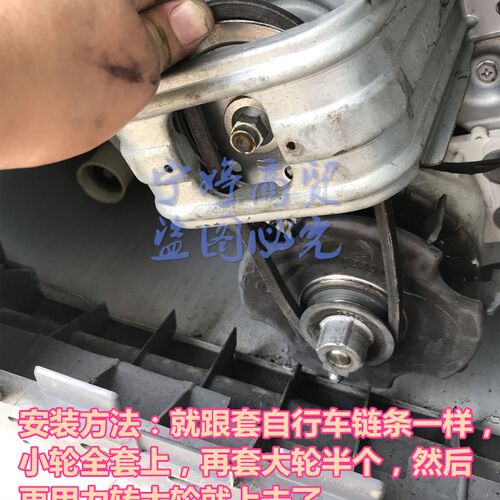 上菱双桶洗衣机皮带XPB95-96S双缸半自动三角传送带JIHUA 0-640E