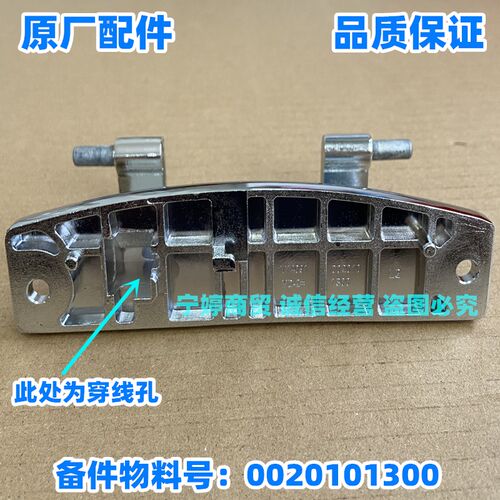 适用海尔卡萨帝洗衣机C1 HDU12G5 DU8G5 HD8G5U1观察窗门铰链合页