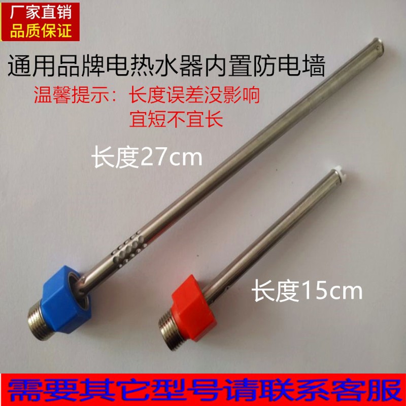 阿诗丹顿 布克 派德小厨宝电热水器内置防电墙 冷水热水4分配件