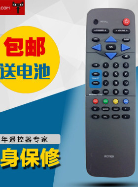 适用飞利浦电视机遥控器RC7959 29PT548A/93S包邮
