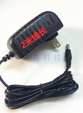 珠江AMASON 艾茉森电钢琴88键重锤数码钢琴12v2000ma电源线适配器