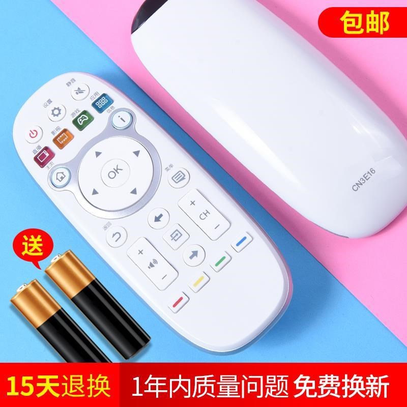 适用原装海信液晶电视机LED43K300U 遥控器CN3E16