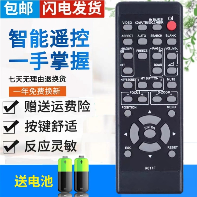 3M投影机仪遥控器 CL64X CL31X 800X 960X X21 X21I X30 X30N X31