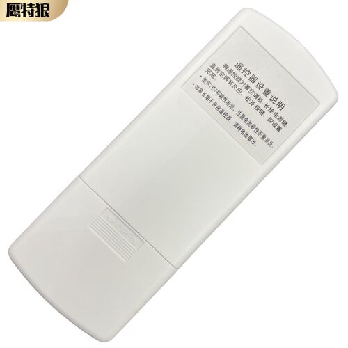 适用于 格兰仕空调遥控器万能通用全部原装GZ-50GB/GZ-31B03BKFR-