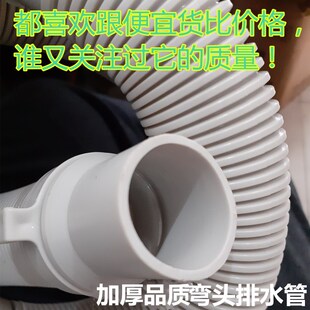 M21JD M12699 Z1708出水排水管 KM12688 适用海尔波轮洗衣机XQB80