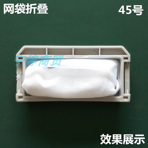 适用吉德洗衣机过滤网袋XQB90-1158 XQB100-623TPALG/622JPEL网盒