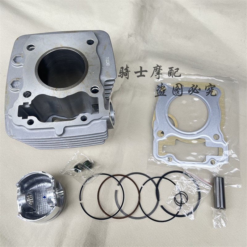 摩托车CBF150套缸电喷中缸套缸活塞活塞环