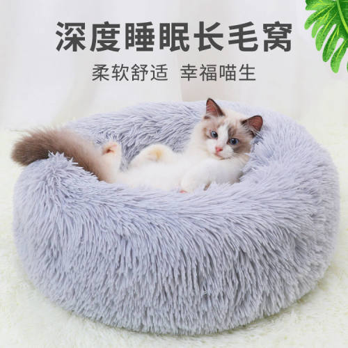 猫窝四季通用宠物夏季泰迪狗窝冬天猫咪猫狗屋冬季保暖用品小型犬