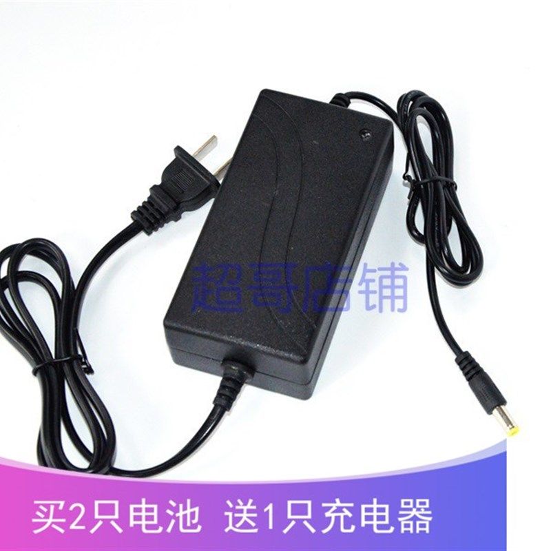 杭博 26V 36V 21V 充电无刷电锤钻 li-ion 锂电池 充电器,户外/登山/野营/旅行用品,充电器,淘宝优惠券,粉丝福利购,淘宝优惠卷