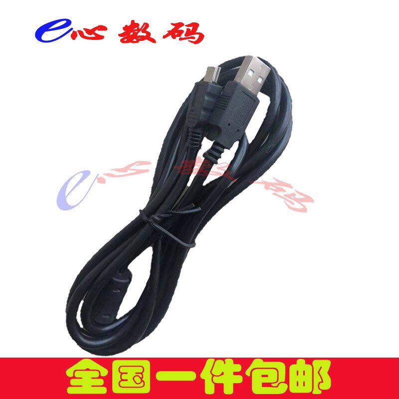 适用IDIC全加密复制器NFC-PM5配匙机电源充电线数据线电脑连接线