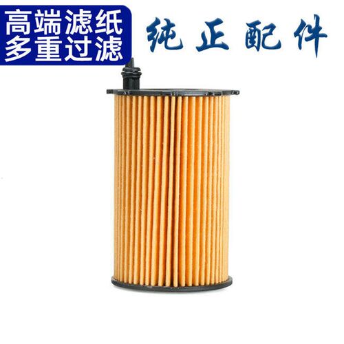适配现代雅尊格锐格越全新胜达3.0起亚嘉华机滤机油滤芯格滤清器