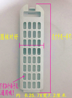 适配海尔洗衣机过滤网盒袋XQB85-BF15288 S85288bz51除毛器过滤器
