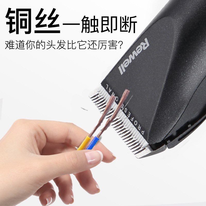 日威F16专业电推剪理发器电剪推发廊电动剃刀理发儿童电推子家用