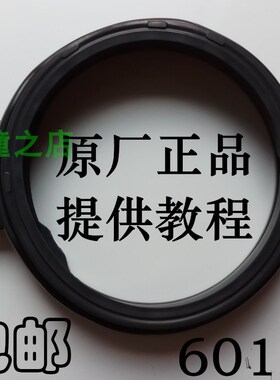 适用海尔滚筒洗衣机门封皮圈EG8014HB919SU1观察窗垫G80629HB14GN