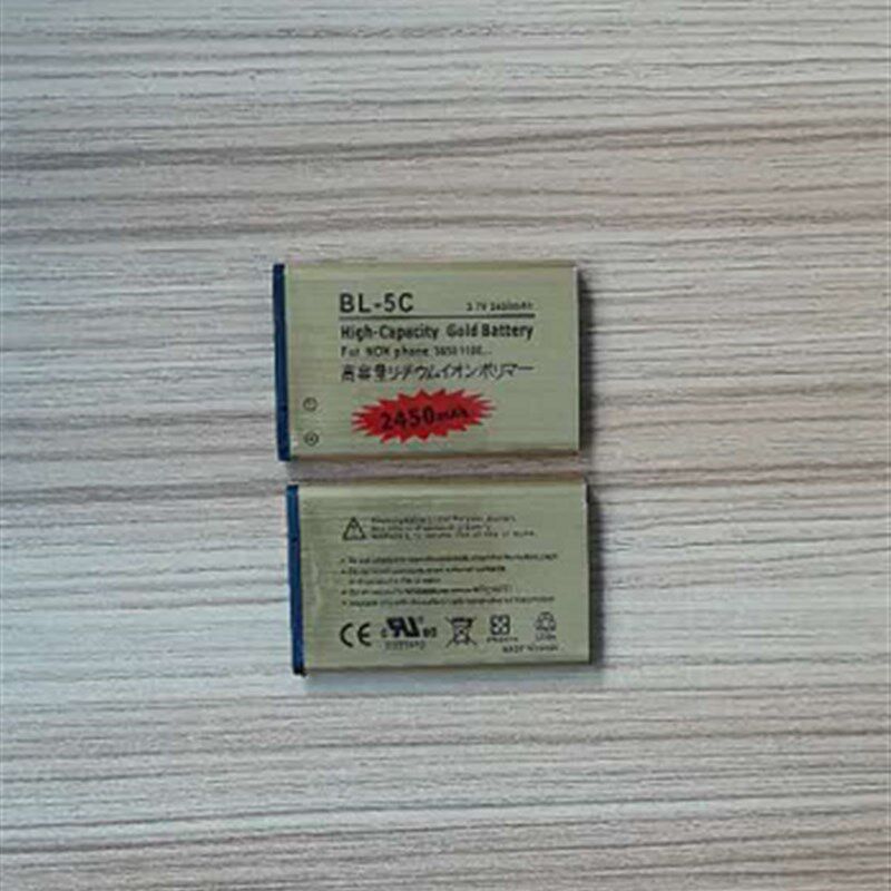 适用纽曼BL-124  BT-155V5 C5 L66   5C 手机电池 Newman纽曼电池