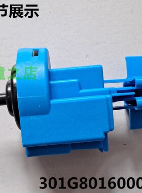 适用三洋洗衣机DG-F85587BCP/F100566BIP/F100587BHCP水位开关