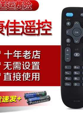 适用于康佳电视遥控器KK-Y378A Y378C LED55K35A LED55K35U  黑色