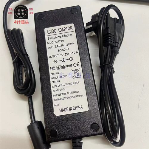 一体机12V5A6A7A8A10A电源适配器型号ZL-D060W01205000四针充电器