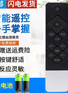 包邮原装品质coocaa酷开电视机遥控器U55 32K1Y 40U1 49K1C 58U1