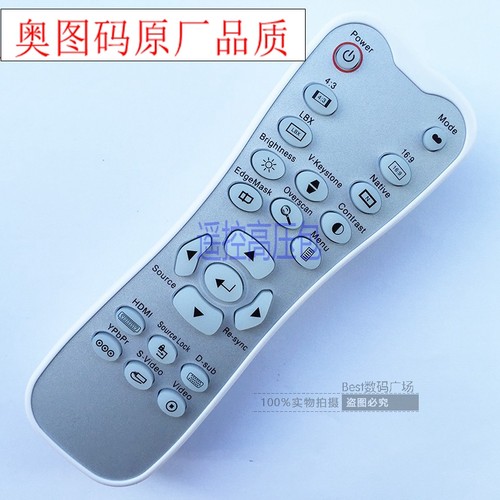 包邮原厂品质 奥图码 HD70 HD70S HD71S HD75 XB1000投影仪遥控器