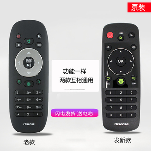 原装海信电视遥控器CN3F12通用3B12原厂LED50K20JD寸55K280J液晶