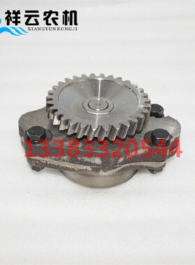 洛阳一拖东方红YTR2105/3105/4105/4108柴油机发动机机油泵原厂