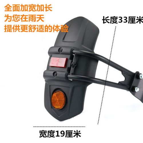 适用钱江赛350挡泥板后轮挡水闪300改装件前后泥瓦加长泥板挡泥皮