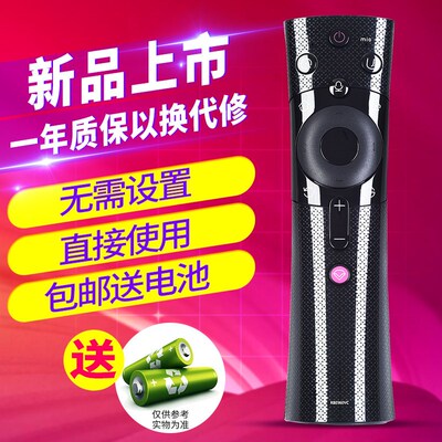 欣尚适用于 长虹电视遥控器RBE960VC 适用机型50D6P 55D6P 58D6P