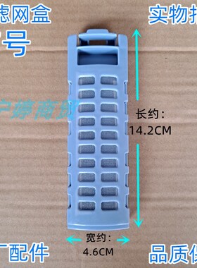 适用韩电XQB35-1508/C1508奥克斯HB30Q50-A32039洗衣机过滤网袋盒