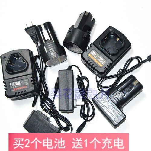 FULUKE福禄克12V16.8V16V25V双速锂电钻充电手电钻 锂电池充电器