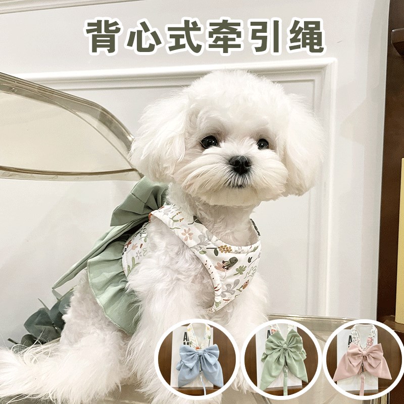 狗狗衣服牵引绳胸背带比熊专用博美泰迪蝴蝶结小型幼犬夏季背心式