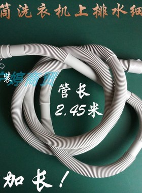 适用格兰仕滚筒洗衣机XQG60-A708 7308 7608 A708C UG612排水管