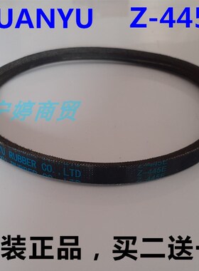 美的洗衣机MB60-3058D(S)/J3009D(S)/N3058D/X1066DG皮带Z-445E