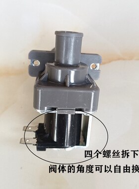 适用威力XQB52-5238 XQB75-7533洗衣机进水阀电磁阀开关FCD270A