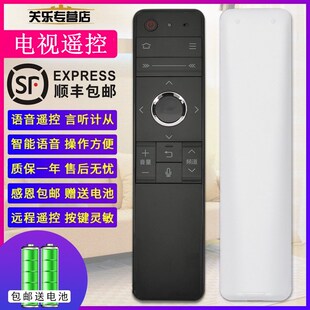 原装关乐适用于夏普电视语音智能遥控器GB184WJSA2 LCD-65/70/58M