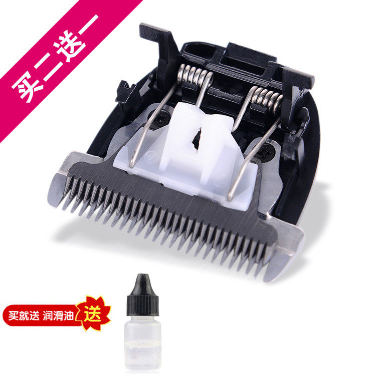 呐嘟适用于 Run Yu/润榆 M10 理发器 电推剪 陶瓷刀头 通用 配件