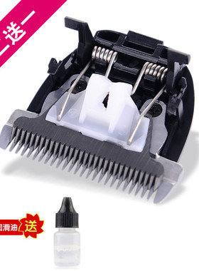 呐嘟适用于 Run Yu/润榆 M10 理发器 电推剪 陶瓷刀头 通用 配件
