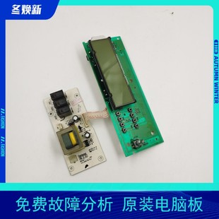 MBC180 适用格兰仕G80F23DCSL G80F23DCN3L LC48