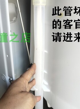 适用海尔洗衣机MB8598BF61N内部管统帅TMB75-BF1688/F1688溢水管
