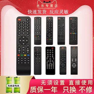 适用于冠捷液晶智能电视机遥控器LE32D1130/80 T3207M T4002M RL5