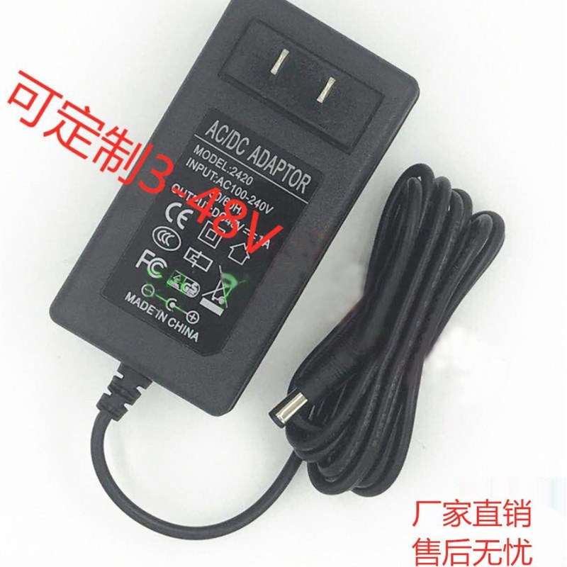珠江艾茉森数码钢琴VP-33充电器DC12V2000MA单线兼容款电源适配器