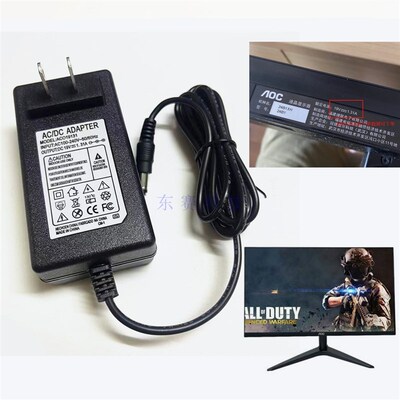 AOC显示器207LM00001E2180SWN I2080SD电源适配器19V1.31A充电线