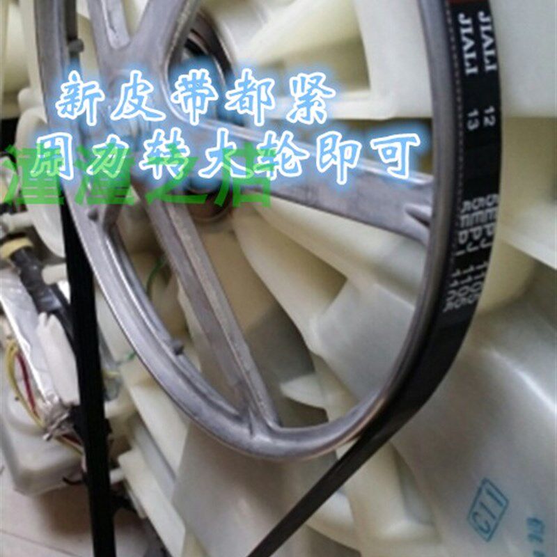 适用天鹅比弗利滚筒洗衣机BVL1D100G6/BVL1D120G6小皮带6EPJ1274