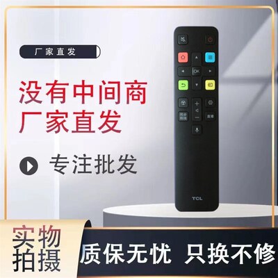 适用TCL电视遥控器RC801C 55A950CS 65A950CS 55/65Q960VC语音