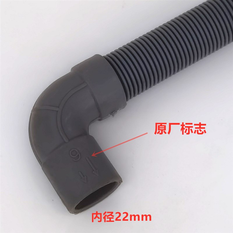 海信XQG100-S1208F/UH1205FG滚筒洗衣机排水管原装下水出水管